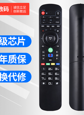 文轩适用于歌华有线机顶盒遥控器HMT2200系列机顶盒适用黑色蓝牙语音遥控器