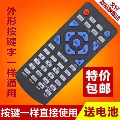 文轩适用于海信科技步步高夏新