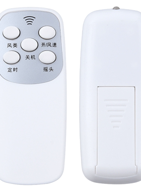 文轩适用于日彩电风扇遥控器