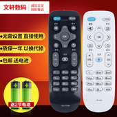 Y378CLED55K35U 康佳电视遥控器KK LED55K35A Y378A LED43 Y378 LED32S1 39K35A 文轩适用于 通 V58U