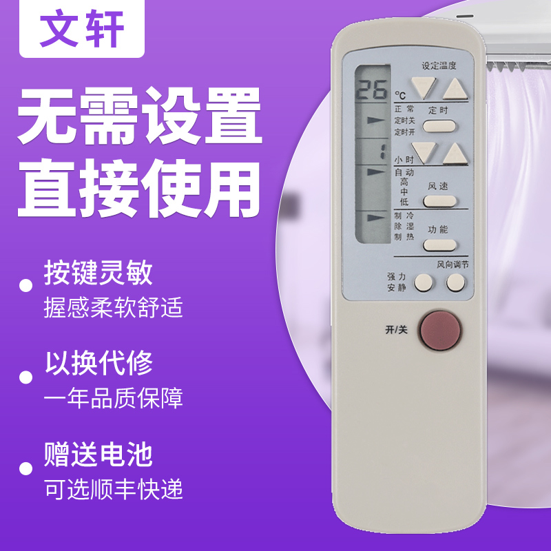 海尔长海尔长海尔20230517