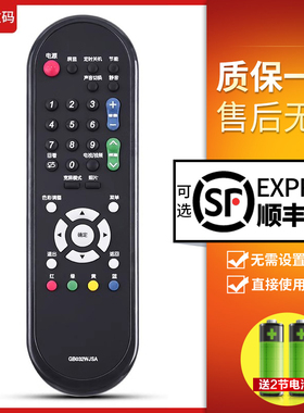 文轩适用于SHARP夏普液晶电视遥控器GB032WJSA 通用 GA956WJSA GA978WJSA LCD-32NX115A 46DS30A 32LX430A
