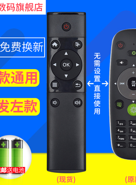 文轩适用于海信液晶电视机遥控代替CRF5A16通用CRF6C16 CRF6A16 LED42 LED50/55/58K610X3D CRF5A16代替使用