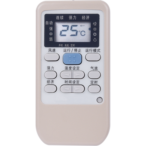文轩适用于三菱重工空调遥控器 RYA502A006A RYD502A006 RYA502A003A