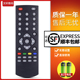 M300 文轩适用于创维网络机顶盒子遥控器 A11 I71S