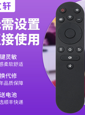 文轩适用于康佳电视遥控器YI02B Y102B VP55 VP65 55F3 65F3 65T3 PRO