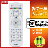 文轩适用于海尔HTR LE55A7100L遥控器 LE32A7100L A07通用HTR A07M