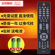 文轩适用于长虹液晶电视遥控器RP57CC 长虹LT46729FX LT32630X遥控器