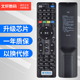 广东电信创维E900 网络机顶盒遥控器E910V10C E950 RMC 文轩适用于 2100 C285 E8205