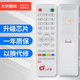 文轩适用于中九遥控器中九中9机顶盒遥控器接收机遥控器ABS料户户通批发