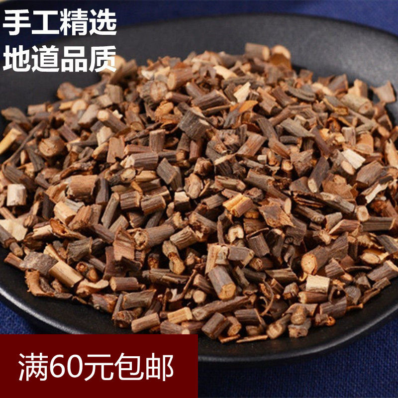 真材实料 地道 桂枝 桂枝尖部位 无硫 50克