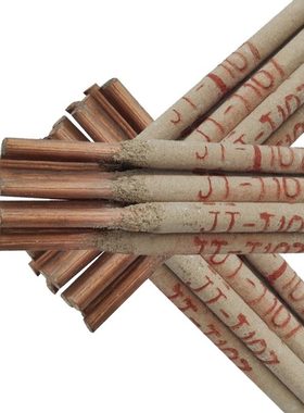 普通电焊机用铜焊条107紫铜焊条T227T237铝青铜Cu207铜焊焊条T247