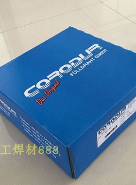 德国克虏度COROLIT 21钴基焊丝ERCoCr-B 21号钴基焊丝