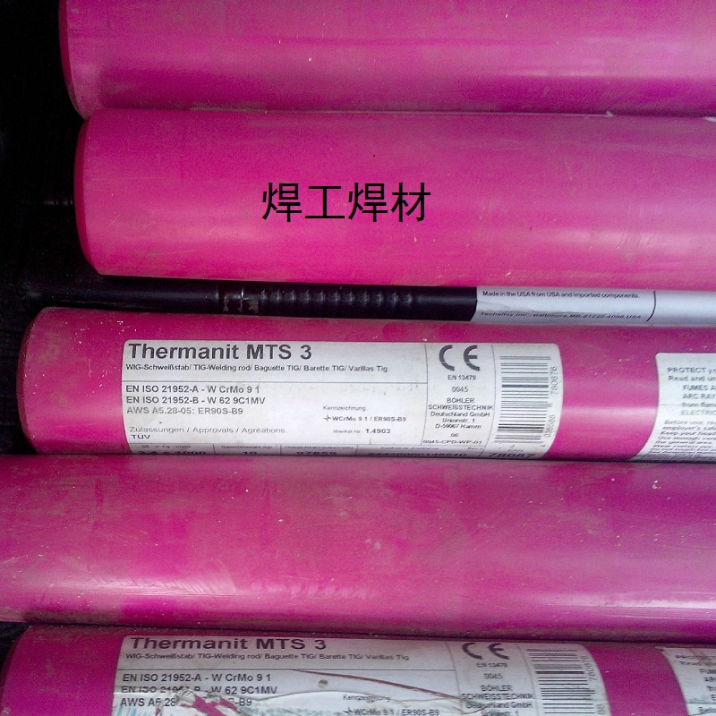 德国蒂森Thrmanit 25/14 E-309L/ER309L不锈钢氩弧焊丝
