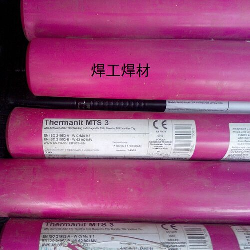 德国蒂森不锈钢焊丝Thermanit 25/09 CuT焊丝ER2553不锈钢焊丝
