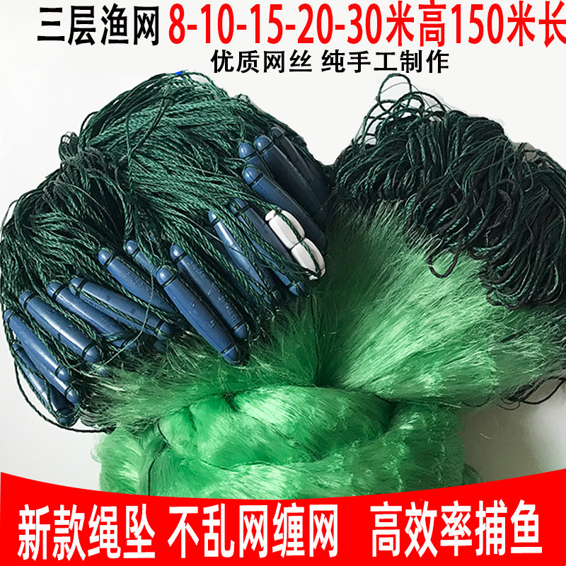 8米10米新款三层网粘网丝网绳坠渔网包坠鱼网150米捕鱼网水库沉网,户外/登山/野营/旅行用品,鱼网/虾笼/其它渔具,淘宝优惠券,粉丝福利购,淘宝优惠卷