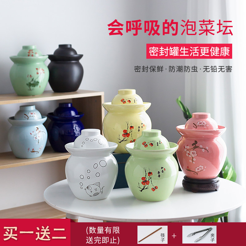 泡菜坛子陶瓷家用咸菜腌菜坛小泡菜坛景德镇储物罐密封罐泡菜罐子