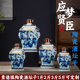 景德镇陶瓷酒瓶1斤2斤3斤5斤空瓶酒坛子仿古青花密封酒罐家用存酒