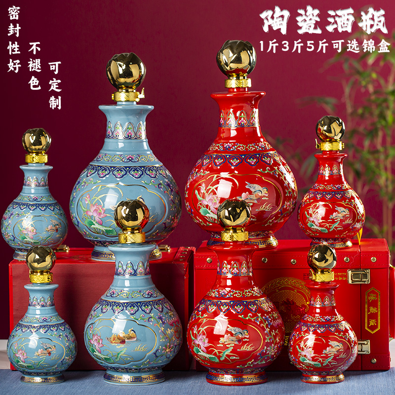 承启景德镇陶瓷密封酒瓶