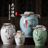 1斤大口陶瓷泡酒坛酒罐空白酒瓶泡药材酒瓶子2斤3斤5斤10斤景德镇