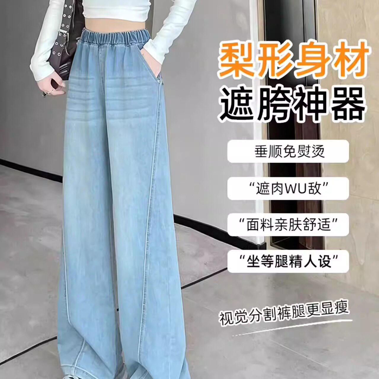 孕妇阔腿牛仔裤新款无托腹不勒肚