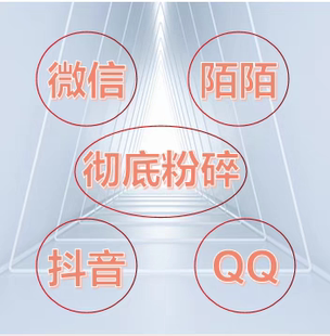 恢复手机删除微信聊天记录恢复聊天记录抖音彻底删除证明找回记录