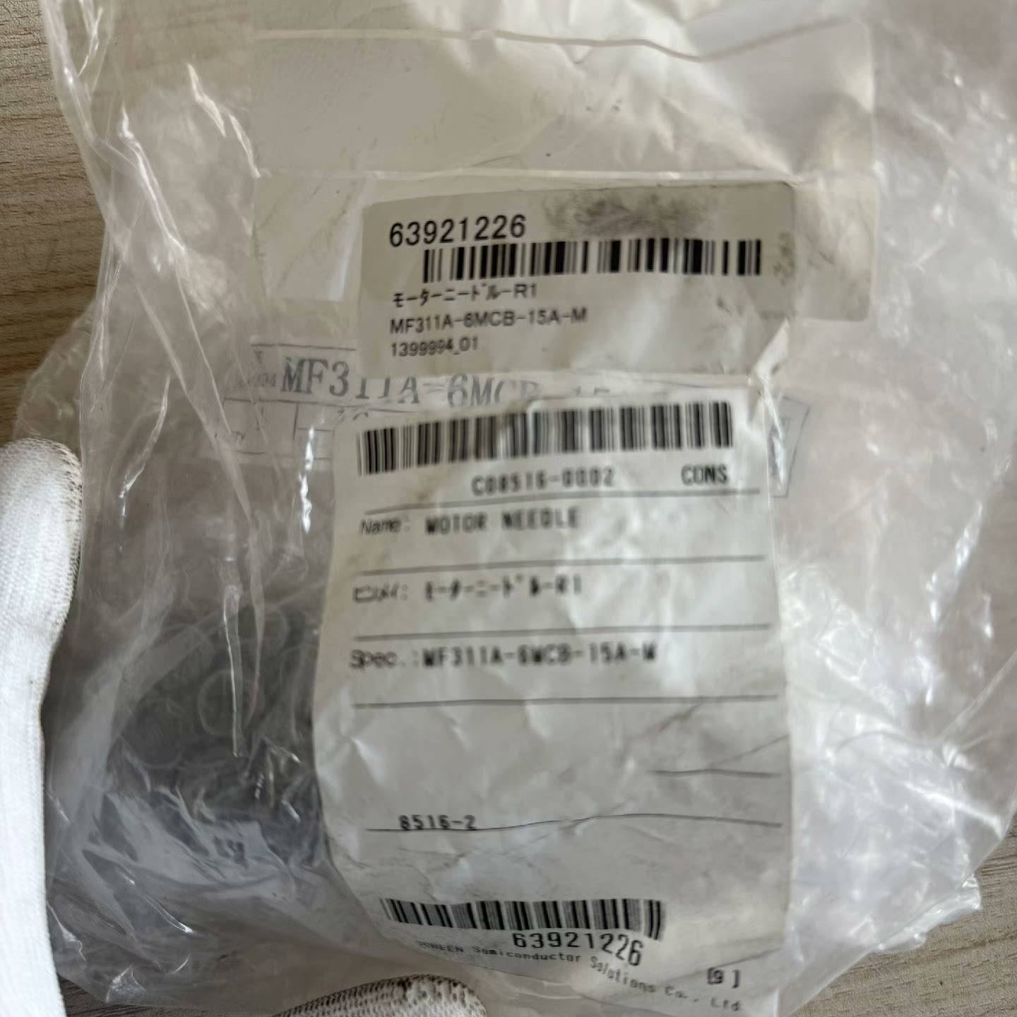 [议价]ADVANCE NO OIL MF311A-6MCB-15A