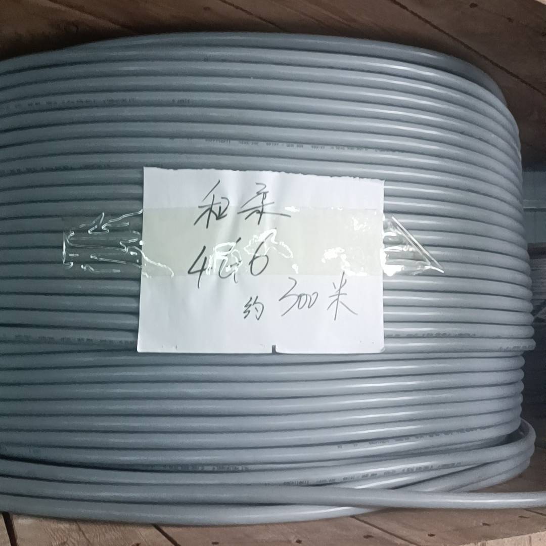 [议价]和柔线缆  10148  4G6  普通  300米  32
