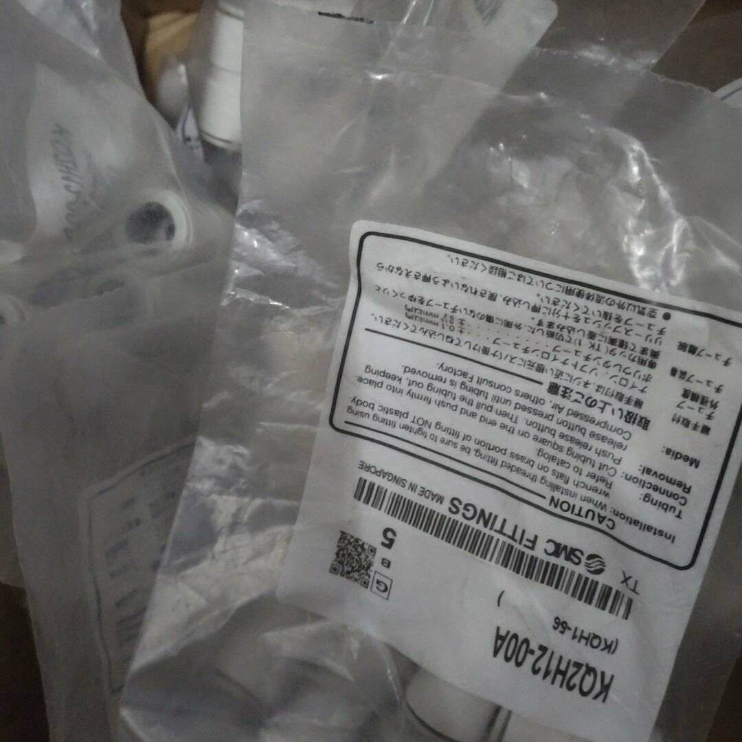 [议价]C接头KQ2H12-00A  七十个共428