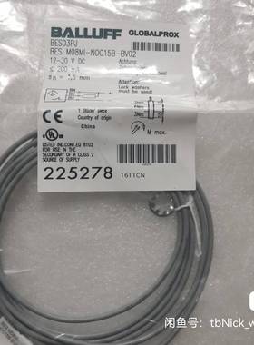 BALLUFF巴鲁夫 BES01ZR BES01ZT BES
