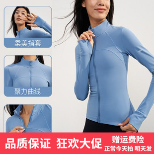 加厚薄绒立领瑜伽外套女拉链紧身健身运动服带指套骑行服