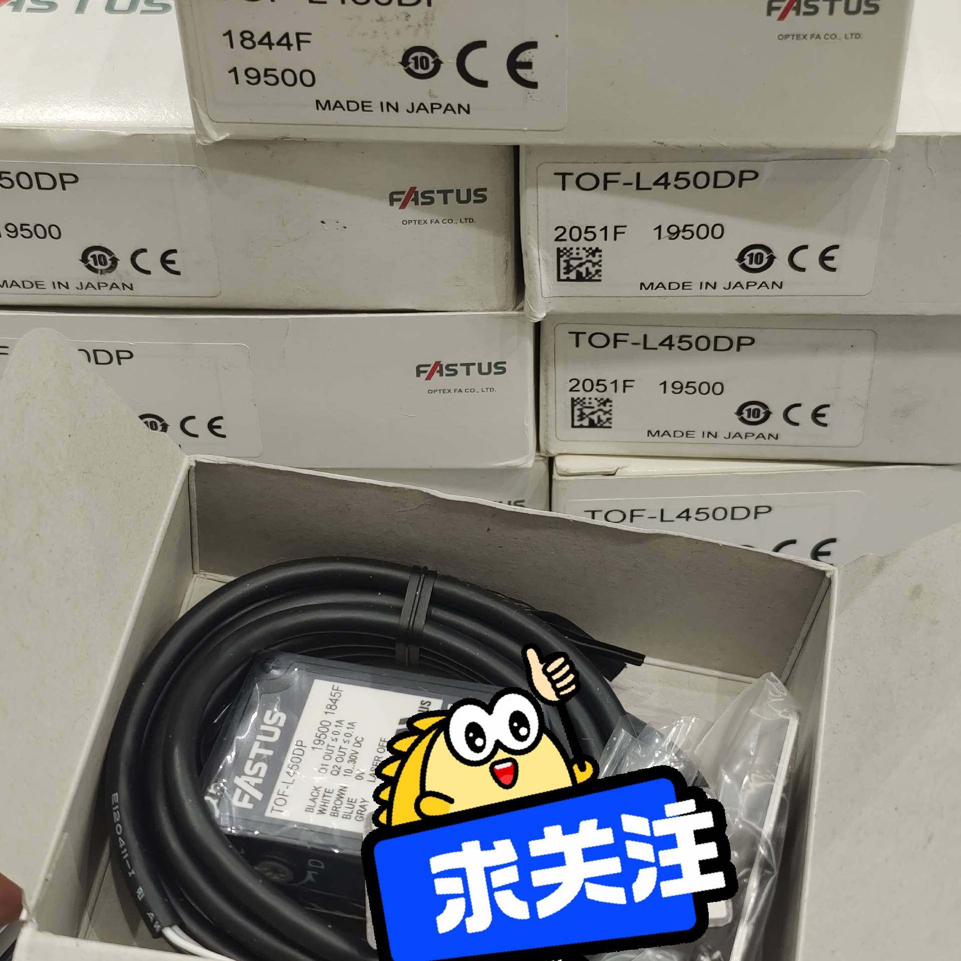 OPTeX奥普土TOF-L450DP