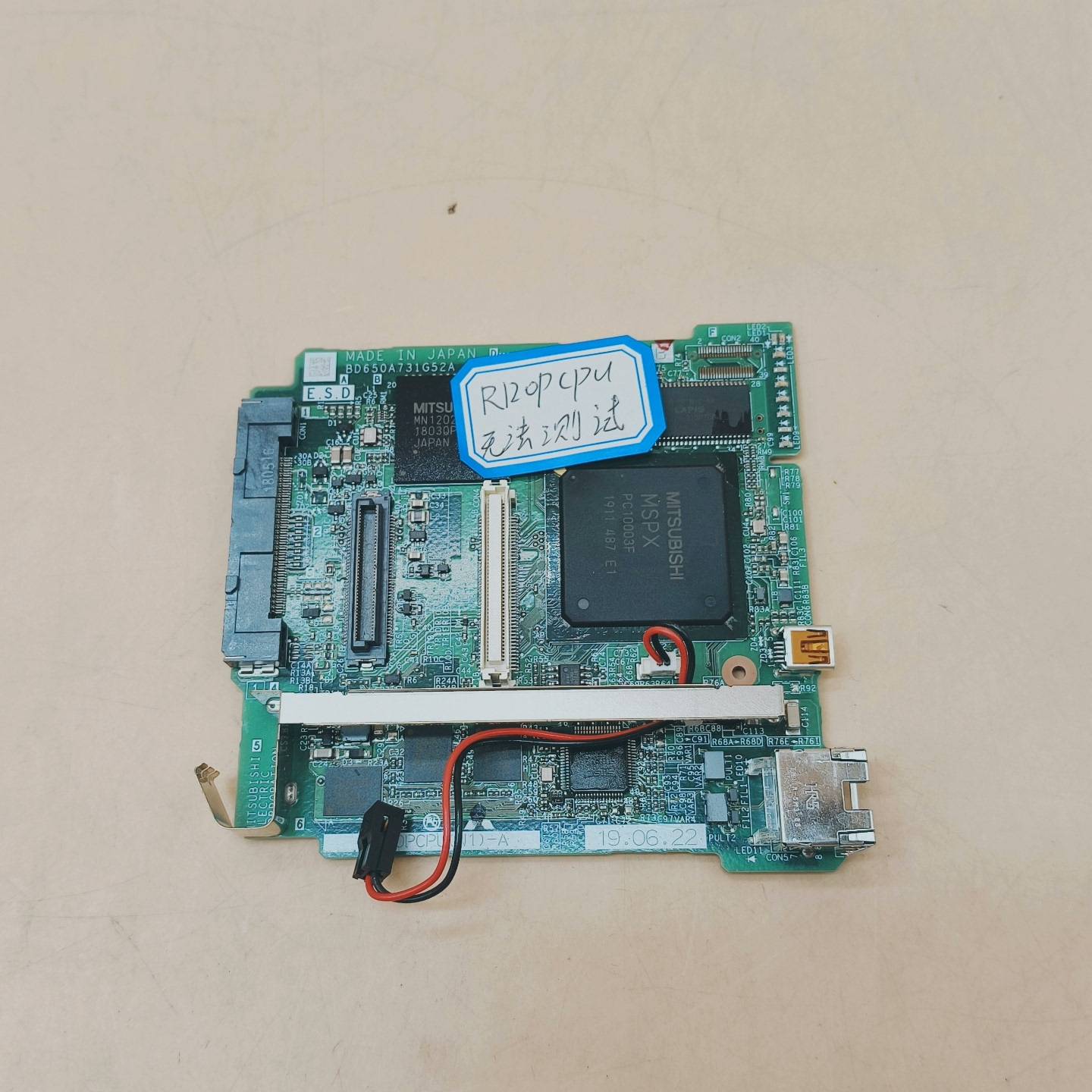 [议价]三菱PLC R120PCPU主板邮顺丰，无法测试，