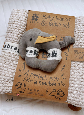 (需代购)Sebra新生儿四季全棉高端编织小象和毯子婴儿 满月礼物
