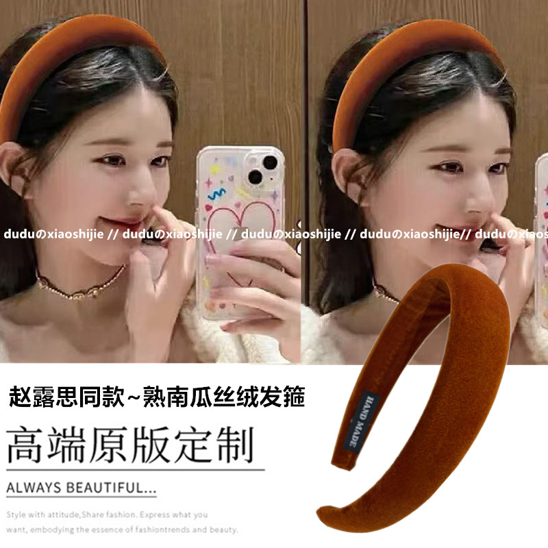 美拉德熟南瓜丝绒发箍巨显白发卡