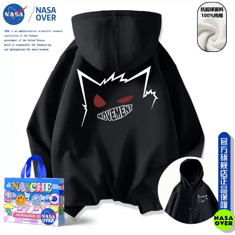 NASA联名美式宝可梦嘻哈连帽卫衣男秋冬季宽松休闲青少年外套上衣