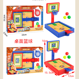 H986 玩具货源桌面游戏小玩具篮球投篮小游戏赠品动手益智玩具