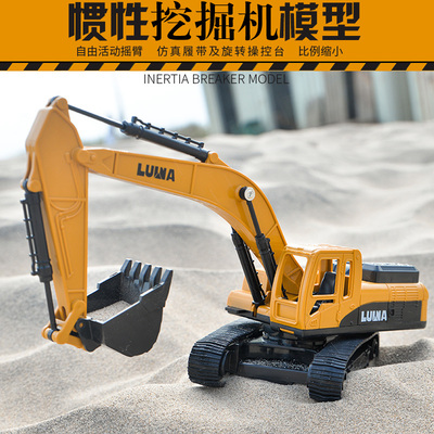 630惯性钩机工程车仿真过家家