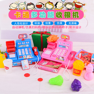 女孩过家家超市收银机收银台玩具灯光音乐亲子收钱机女童生日礼物