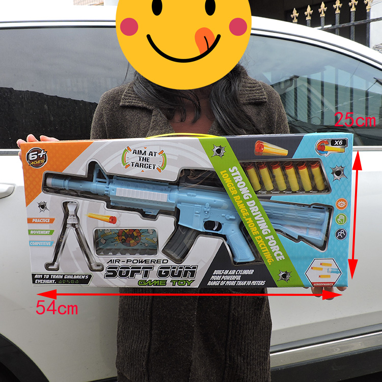 彩盒儿童软弹玩具枪软弹射击EVA