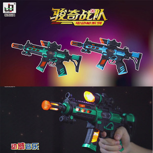 883-D 声光音乐枪管电镀子弹会前后伸缩塑料玩具枪骏奇战队振动枪