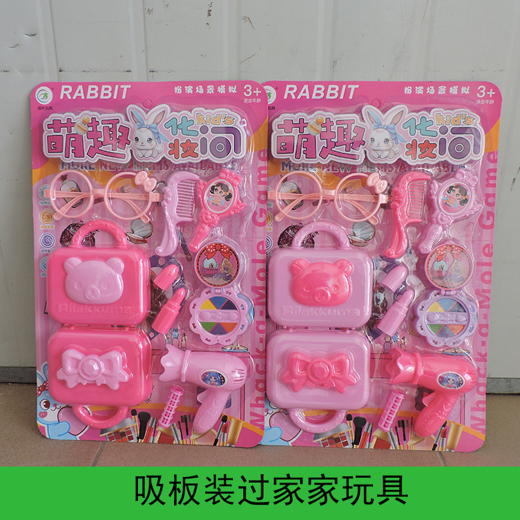 厨房餐具套装过家家儿童玩具