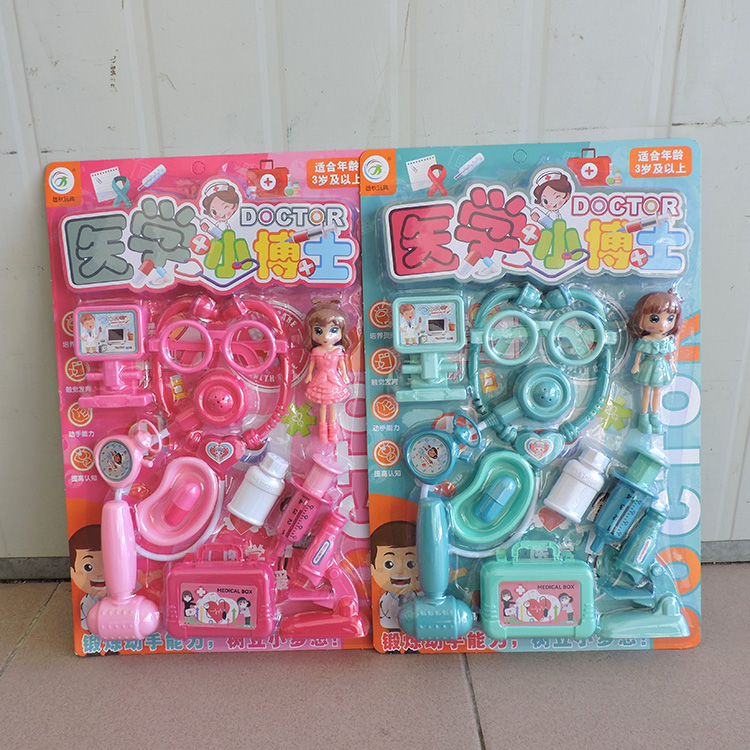 女孩听诊器看病扮演打针宝宝医疗