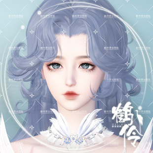 【端游】鹤伶婳年丨逆水寒捏脸女铁衣潮光神相血龙吟鸿音玄贵相