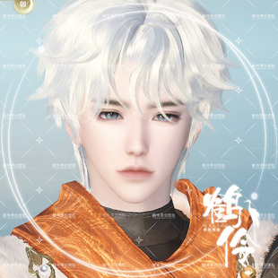 【端游】鹤伶小池丨逆水寒捏脸男潮光荒羽碎梦九玄鸿音龙吟血神铁