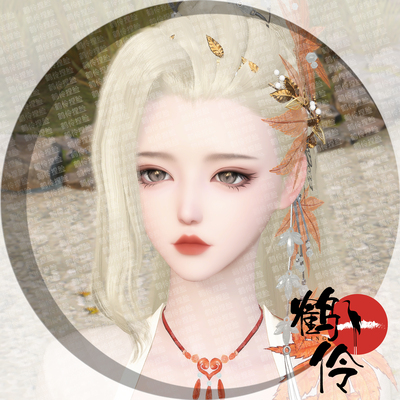 【端游】鹤伶离盏丨逆水寒捏脸数据女荒羽碎梦素问九灵小体贵相