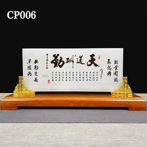 吉祥源桃李满天下天然玉石屏风摆件送老师长辈退休礼品定制装饰品