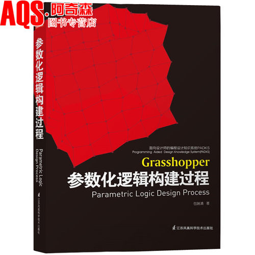 参数计算机互联网编程工具书籍