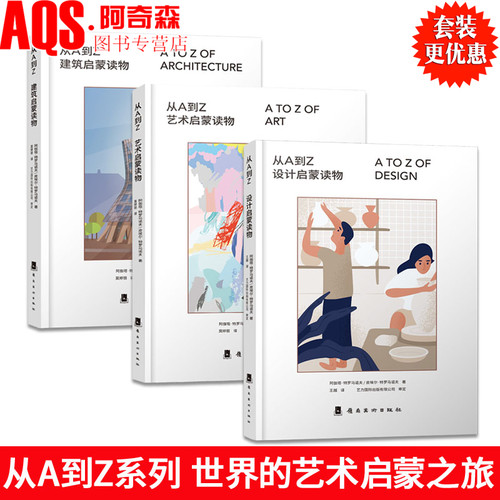 三本一套