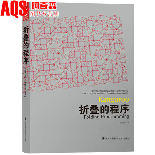 绝版图书 售价高于定价 介意者慎拍